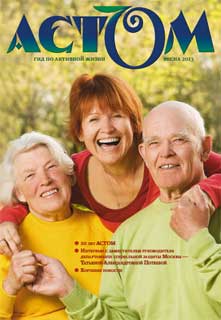 АСТОМ, САЙТ,ФОРУМ,СООБЩЕСТВО СТОМИРОВАННЫХ, АСТОММЕД, КОЛОПЛАСТ, КОНВАТЕК, ХОЛЛИСТЕР, БИ-БРАУН, ПАЛЬМА, КАЛОПРИЕМНИКИ, kalopriemniki, mystoma, МОЧЕПРИЕМНИКИ, КОЛОСТОМА купить, УРОСТОМА, ИЛЕОСТОМА