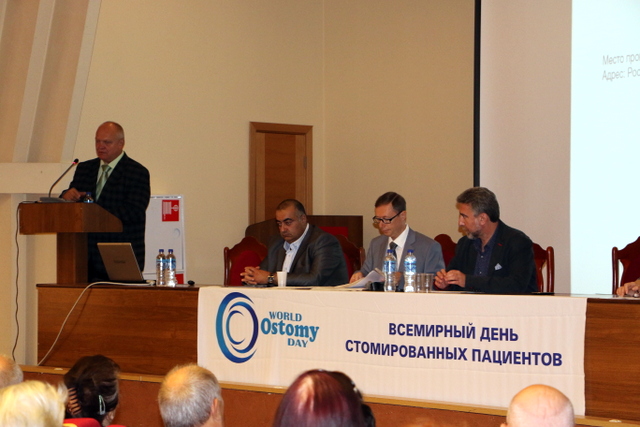 Всероссийская конференция «ВСЕМИРНЫЙ ДЕНЬ СТОМИРОВАННЫХ ПАЦИЕНТОВ» в Ростове-на-Дону, зам.министра здравоохранения Ростовской области, калоприемники, катетеры, уроприемники, мочеприемники, сообщество стомированных, АСТОМ общество, стомированные инвалиды, сайт стомированных АСТОМ, нарушения функции выделения, колостома, уростома, стома, средства ухода