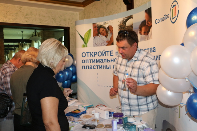 Всероссийская конференция «ВСЕМИРНЫЙ ДЕНЬ СТОМИРОВАННЫХ ПАЦИЕНТОВ» в Ростове-на-Дону и Краснодаре, COLOPLAST, CONVATEC