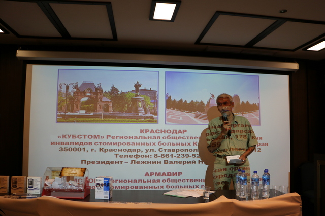 Всероссийская конференция «ВСЕМИРНЫЙ ДЕНЬ СТОМИРОВАННЫХ ПАЦИЕНТОВ» в Ростове-на-Дону и Краснодаре, COLOPLAST, CONVATEC, калоприемники, катетеры, уроприемники, мочеприемники, сообщество стомированных, АСТОМ общество, стомированные инвалиды, сайт стомированных АСТОМ, нарушения функции выделения, колостома, уростома, стома, средства ухода