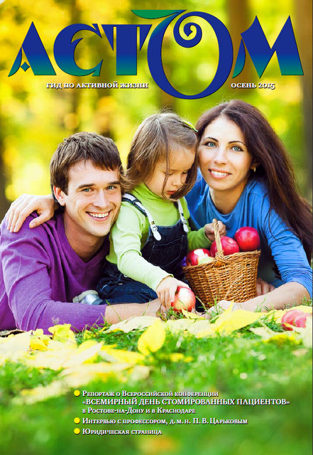 колопласт калоприемники, катетеры урологические, Тиманна, Нелатон, мочеприемники Холлистер, КонваТек, стомированные