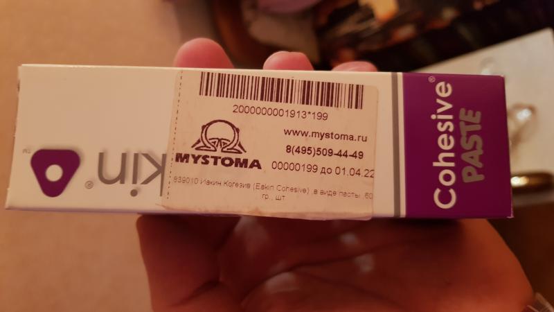 Mystoma Ru Интернет Магазин Каталог Mystoma Ru Интернет Магазин Каталог