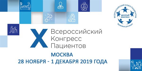 стомированные пациенты, колостома, общественная организация стомированных