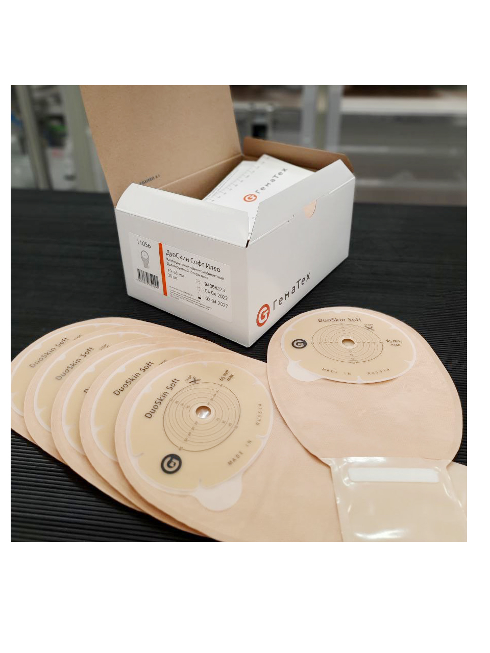 калоприемники ГемаТех, Дуоскин, Колопласт, Астоммед, мочеприемники, стомированные АСТОМ,